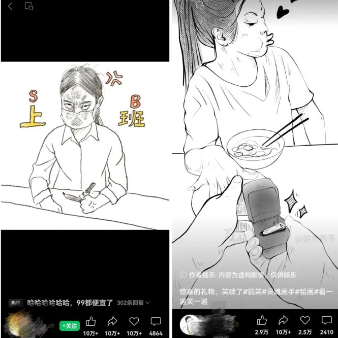 抽象灵魂画师，蓝海赛道，条条作品几十万播放，月入过万不是梦-客创社 - 专注互联网轻资产创业及网络项目资源整合与分享福鑫网创 -  免费且强大的项目分享网站