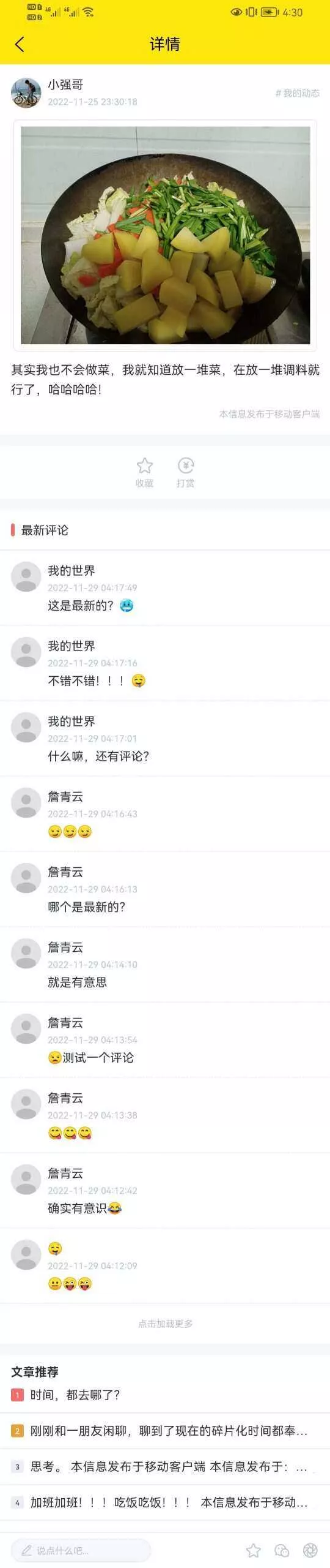 wordpress全断小程序源码