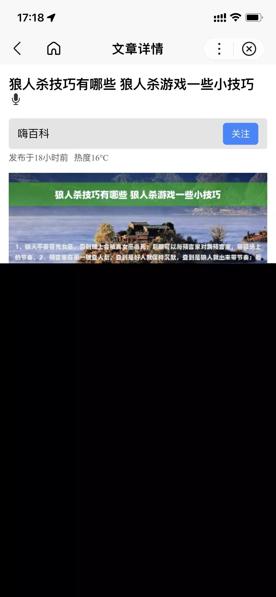 基于uniapp开发的zblog多端小程序开源源码